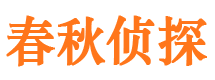 类乌齐找人公司